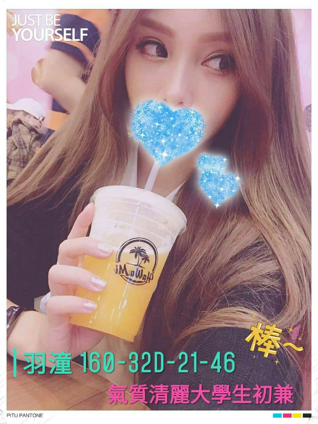 雲林 小麗~ 擅長SM 胸圍38D